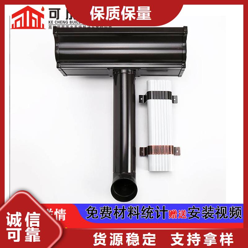 雨水管PVC成品天沟从源头保证品质本地生产商