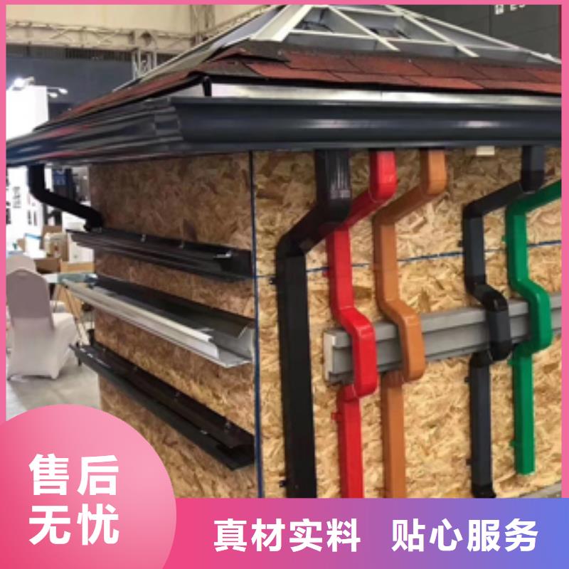 雨水管别墅天沟雨水槽欢迎新老客户垂询厂家货源稳定