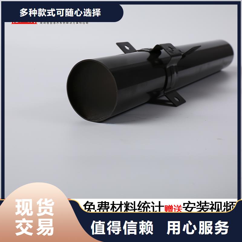 雨水管PVC成品天沟免费获取报价批发供应