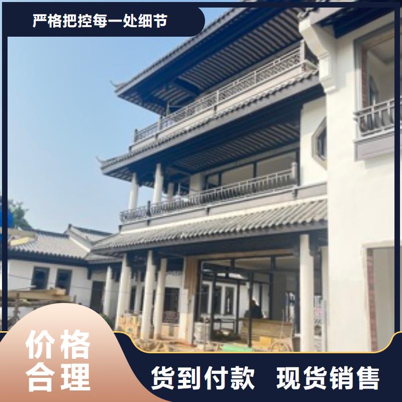 中式铝代木古建铝合金产品檐沟低价货源质量牢靠
