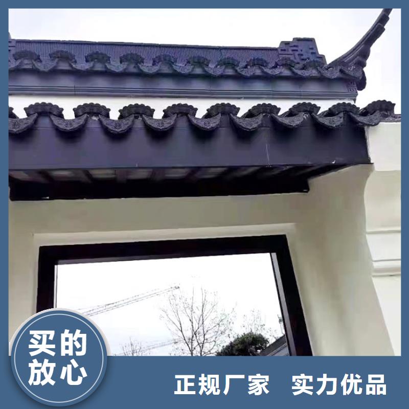 中式铝代木古建,天沟一站式采购商家为您提供一站式采购服务