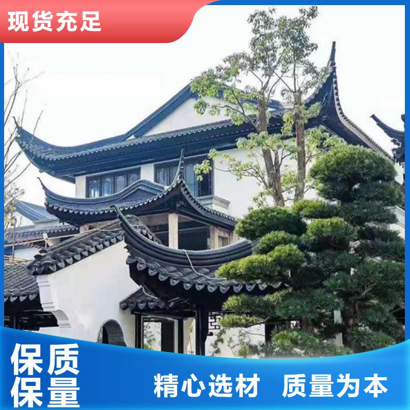 中式铝代木古建,别墅成品天沟实力厂家产品优势特点