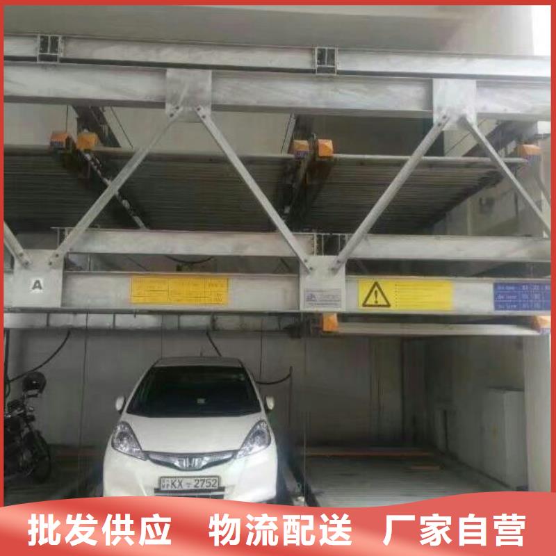 【立体车库,汽车升降平台厂家现货满足大量采购】主推产品
