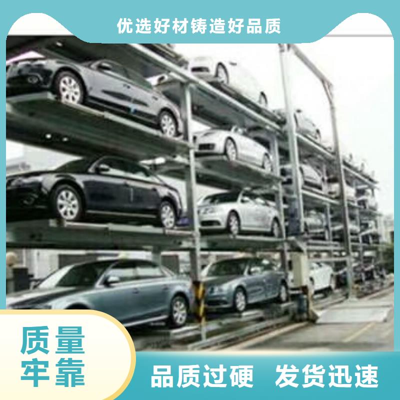 立体车库升降机用心制作质检严格放心品质