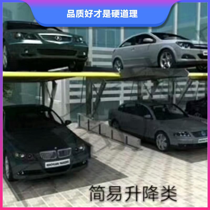 立体车库适用场景当地服务商