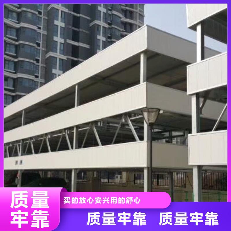 【立体车库】转猪平台按需定做当地生产厂家