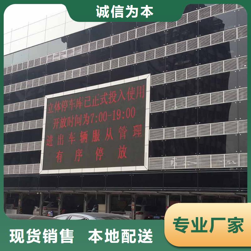 立体车库立体车库租赁验收细节展示[本地]制造商