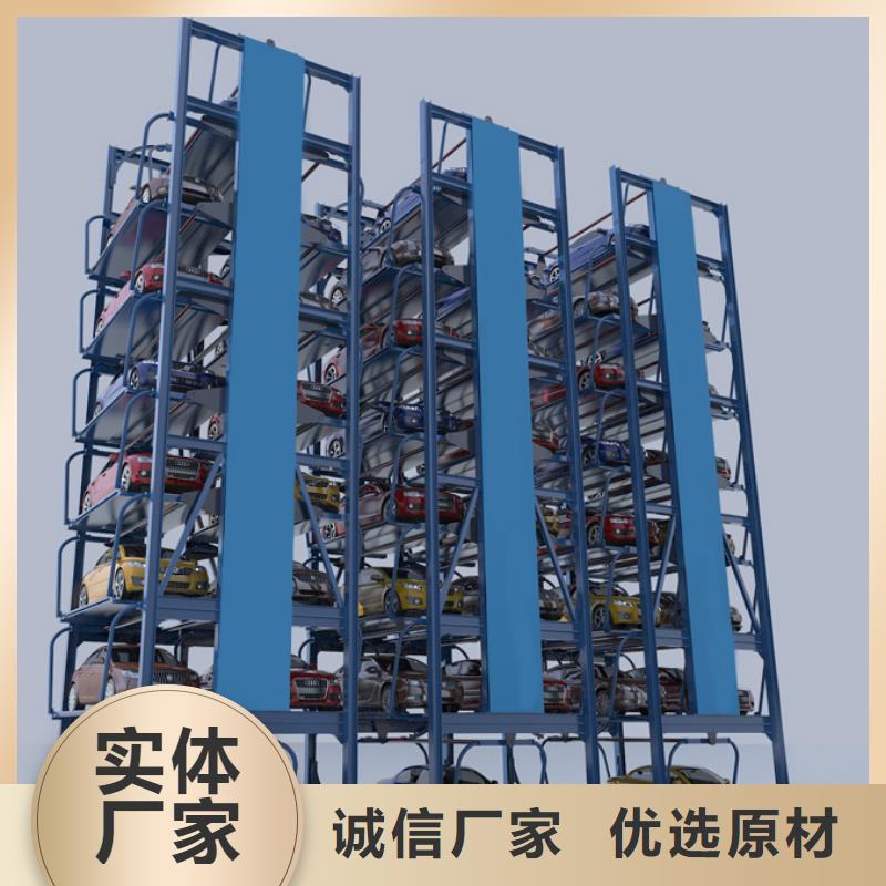 立体车库立体车库厂家技术先进<当地>生产商