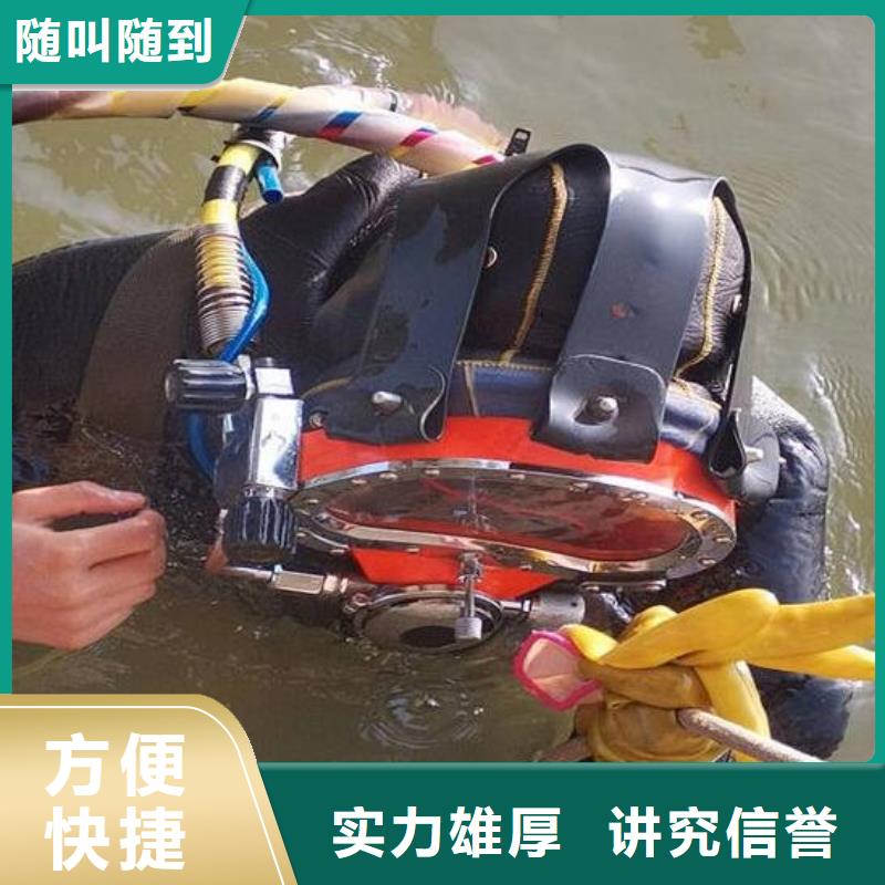 水下-水下清淤专业承接口碑商家