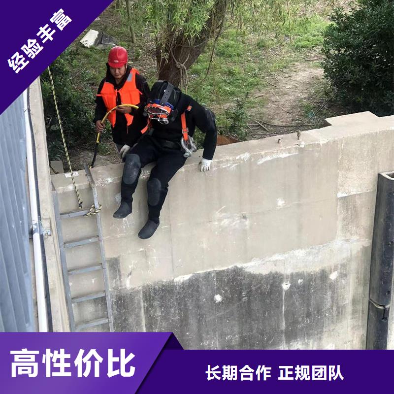 水下切割拆除团队公司实力雄厚