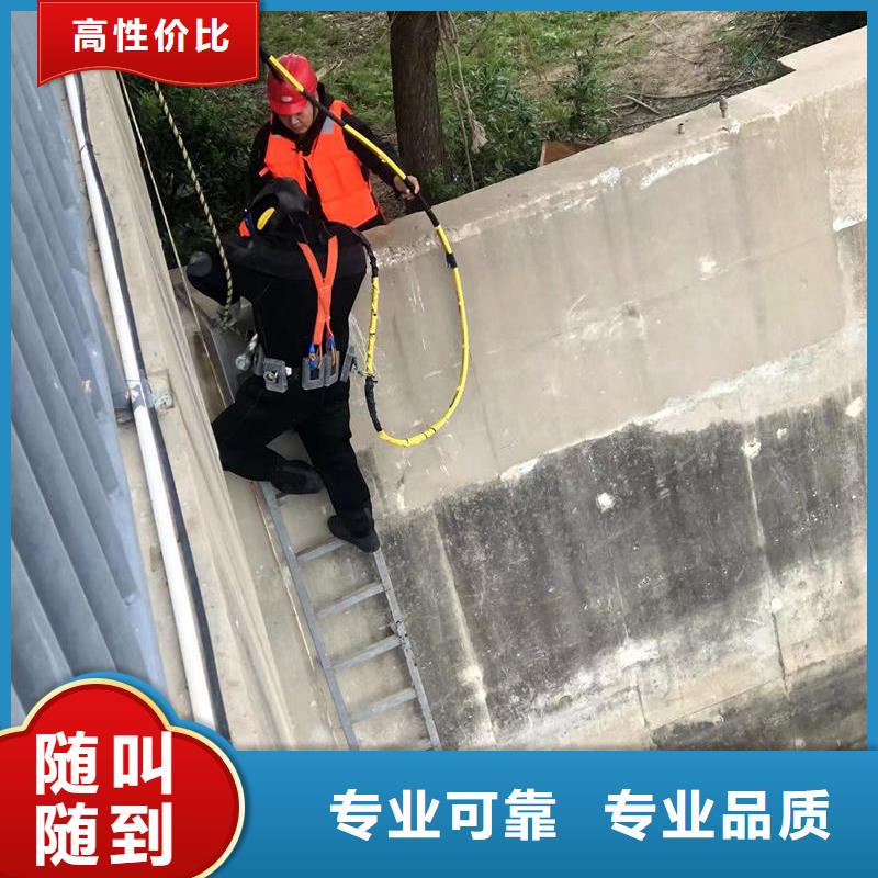 水下打捞_水下堵漏水下安装-快速抵达现场诚信