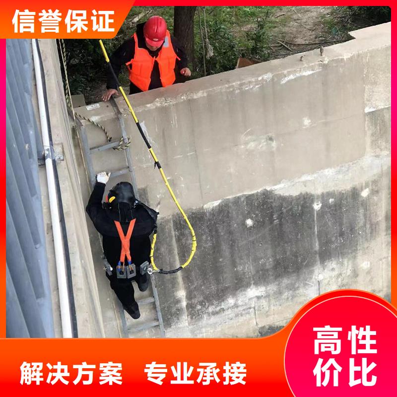 水下打捞_水下维修-从事各种水下施工当地供应商