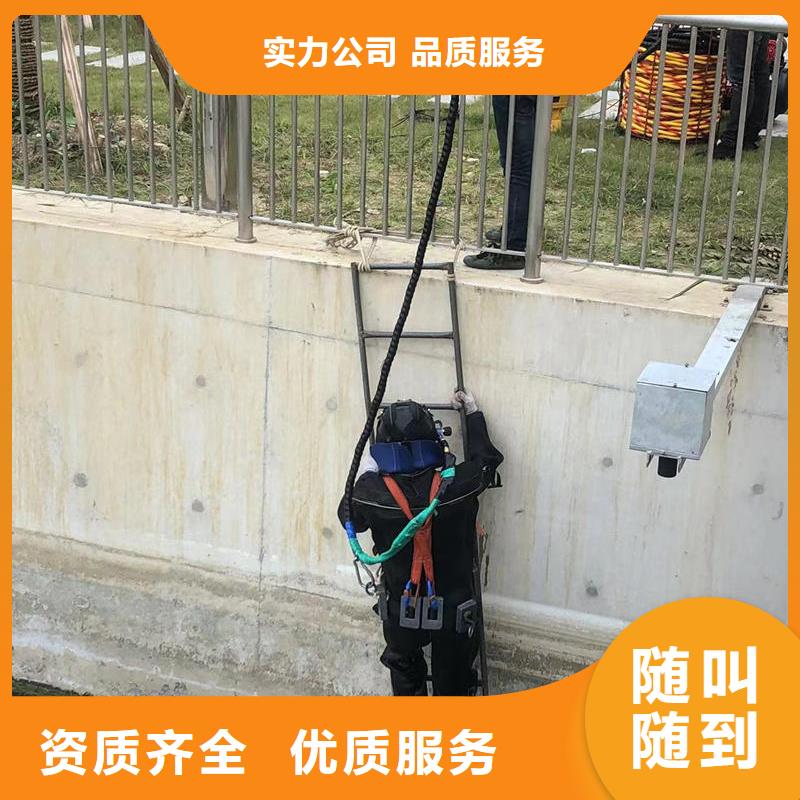 水下焊接团队公司注重质量