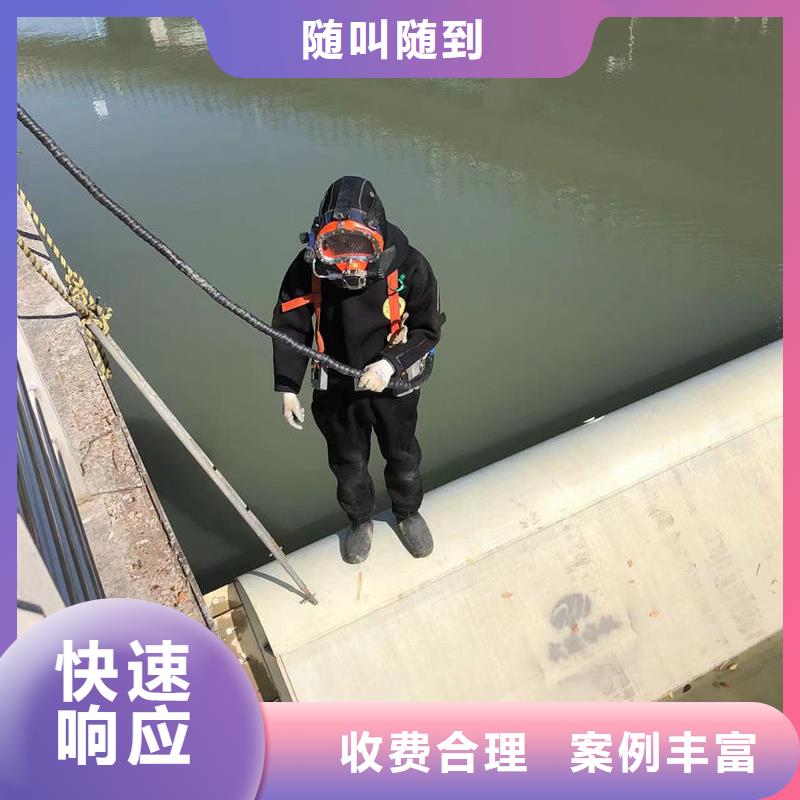 水下作业-水下堵漏本地各类水下施工作业2025公司
