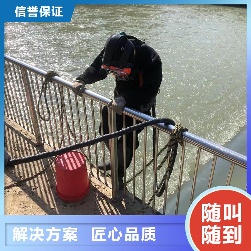 水下焊接科学品质好