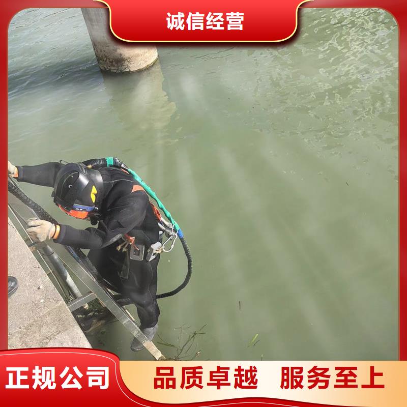 水下爆破深耕水下领域本地服务商