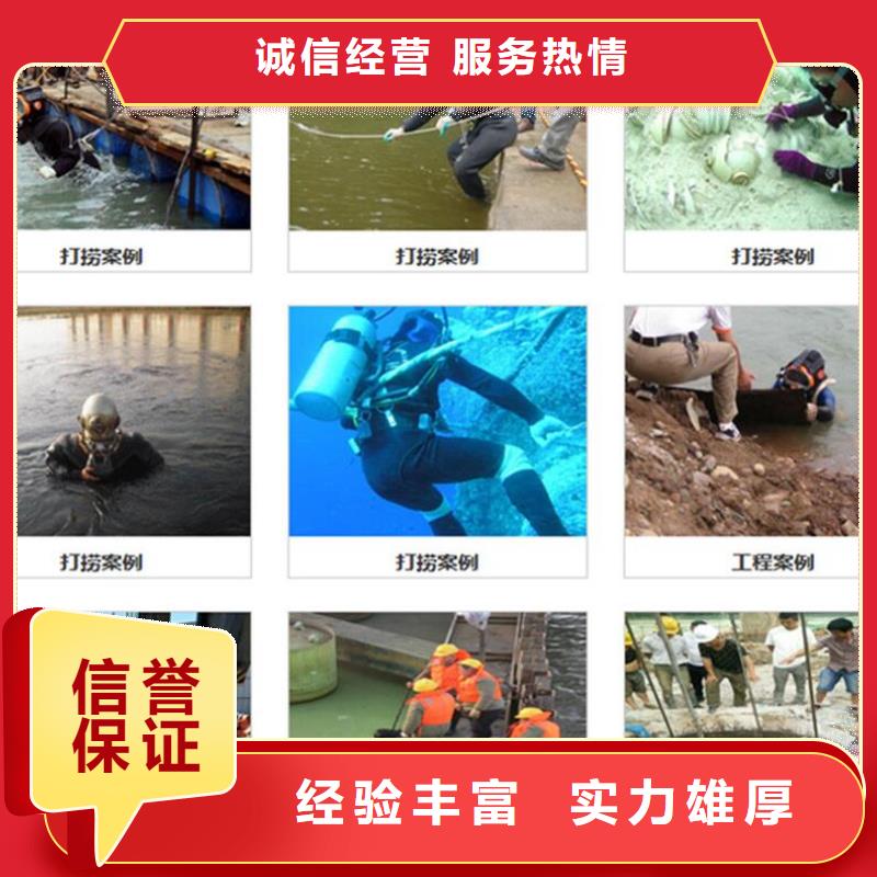 水下作业公司价格比较技术比较好