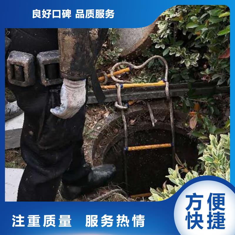 水下封堵：水下探摸本地各类水下施工作业诚信