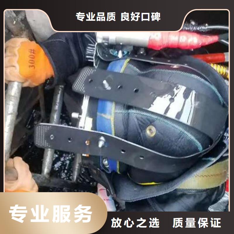 白沙县水下焊接行业精英注重质量