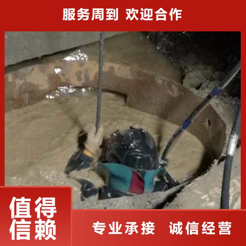 汕头市龙祥街道水下封堵成功率高2025公司