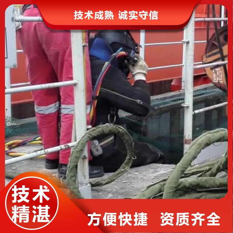 水下潜水搜救一对一服务