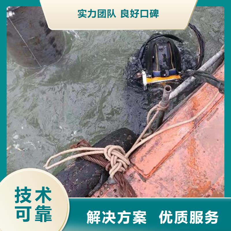 水下水下拆除混凝土墙价格公道【本地】生产厂家