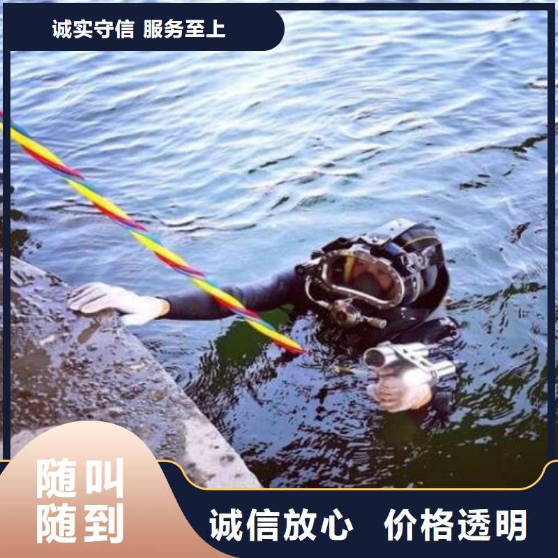 潜水作业水下钢结构安装行业领军售后保障