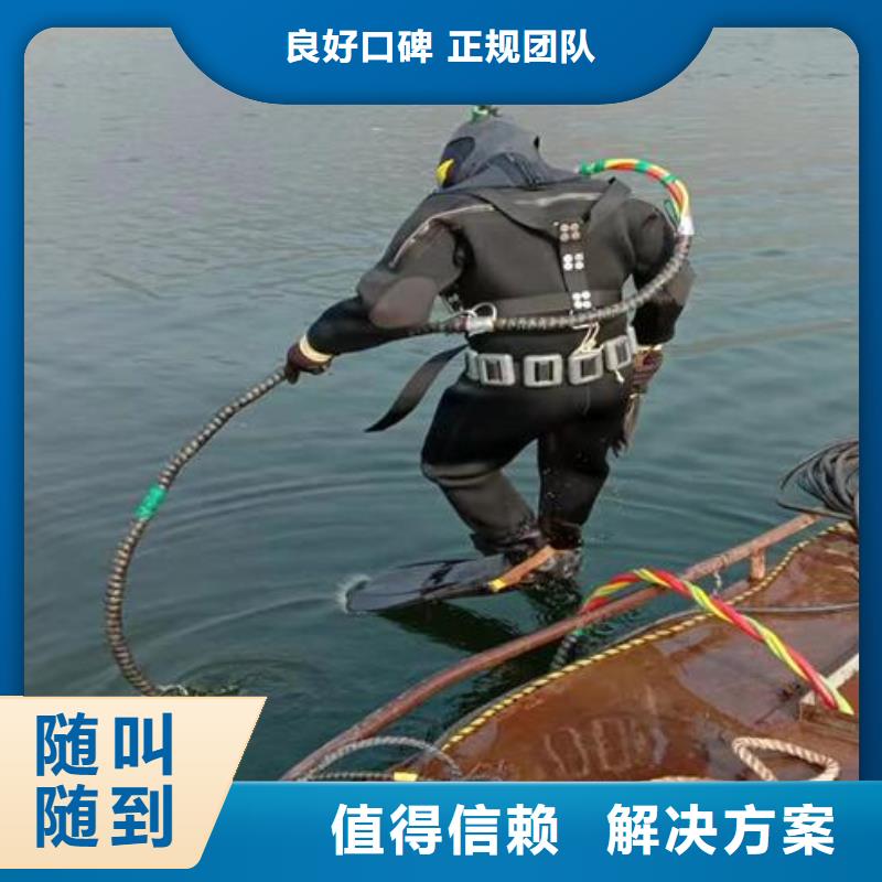 潜水作业-万宁市水下摄影技术精湛遵守合同