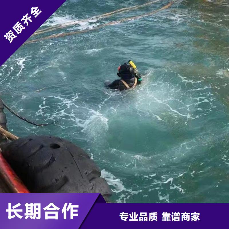 水下切割：水下打桩品牌知名服务至上