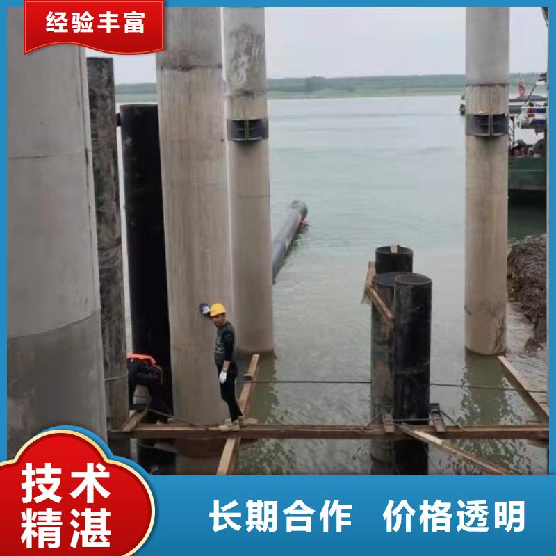 水下钻孔每一步服务贴心价格透明