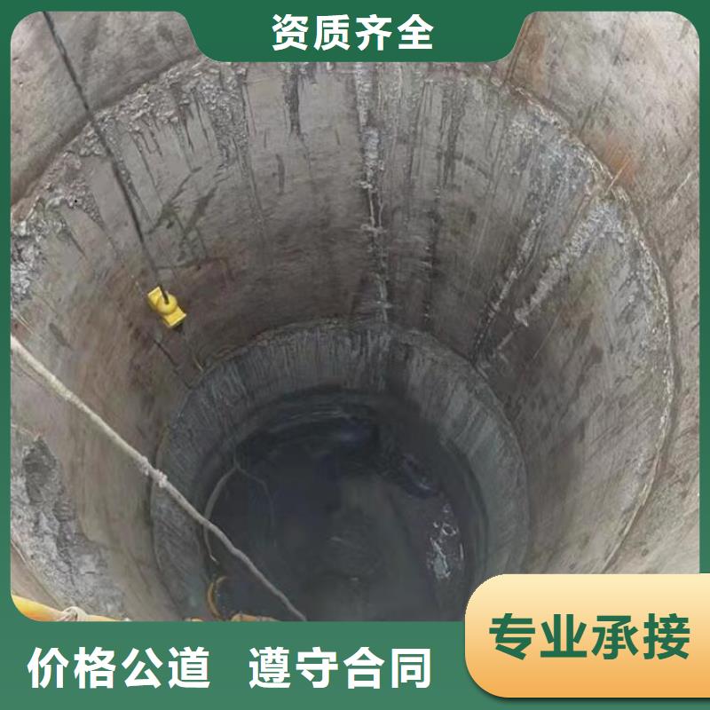 水下拆除用心、敬业齐全