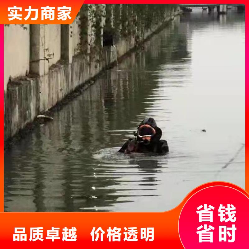 水下维修用心、敬业价格透明