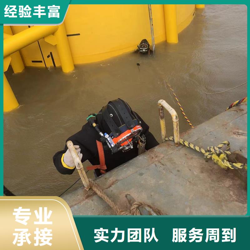 水下打捞_水下清理-从事各种水下施工欢迎询价