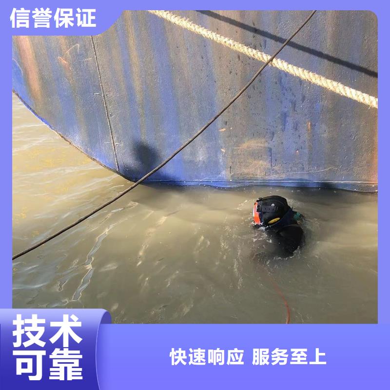 水下-水下堵漏公司2025公司