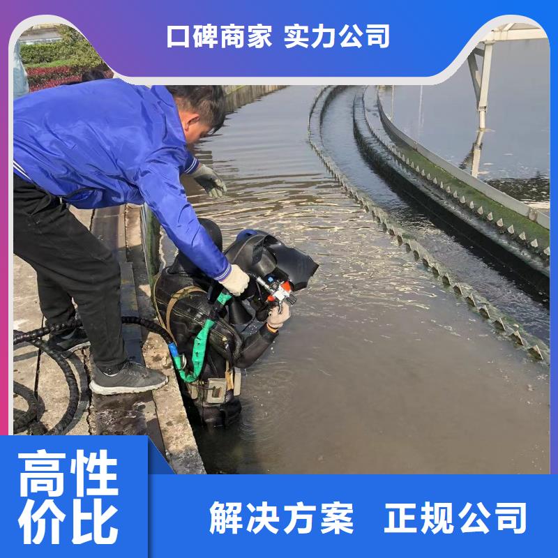 水下爆破深耕水下领域专业可靠