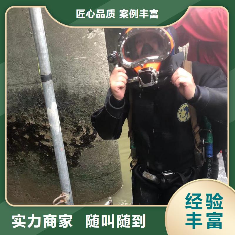 水下作业-水下探摸本地各类水下施工作业当地厂家