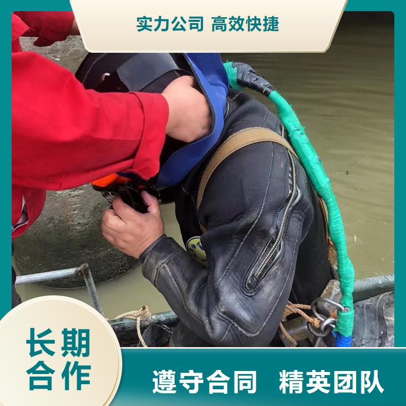 水下封堵：水下加固专业水下团队当地厂家