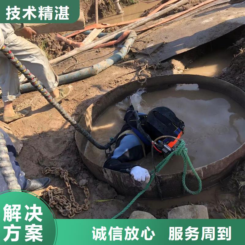 水下水下管道安装信誉保证专业可靠