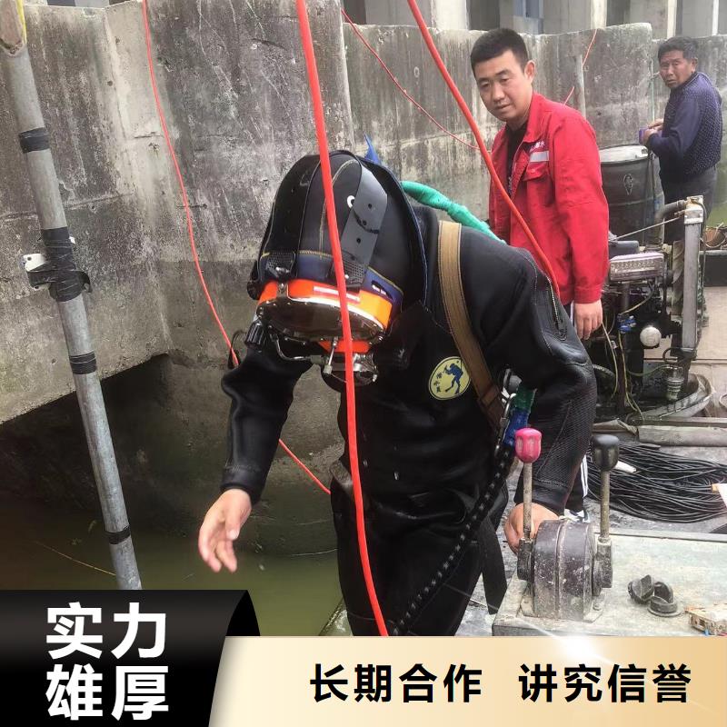 水下切割水下探伤科研创新实力商家