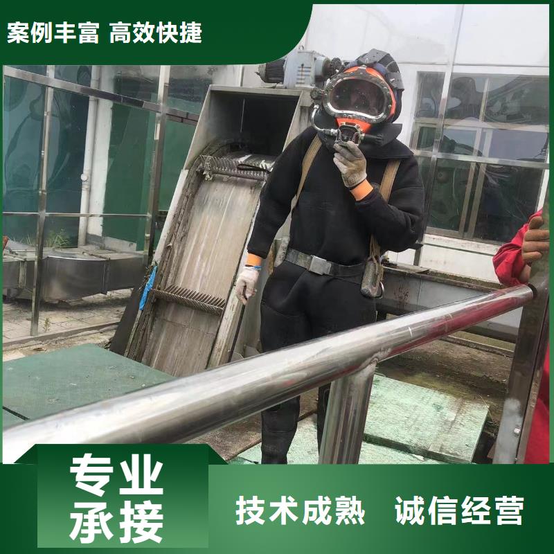 水下封堵-水下管线铺设可靠诚信