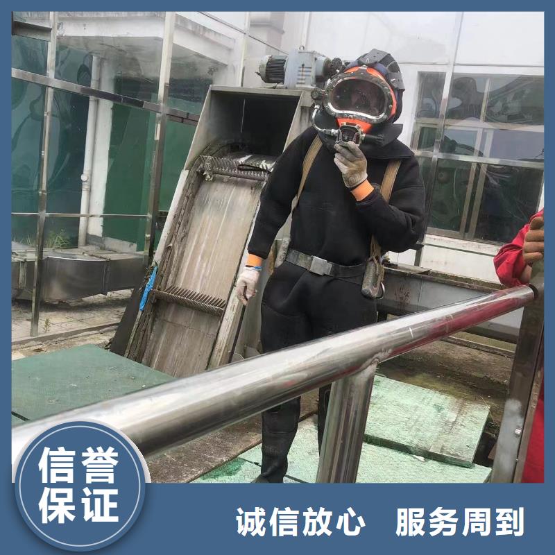 水下维修实力铸就行业典范本地生产厂家