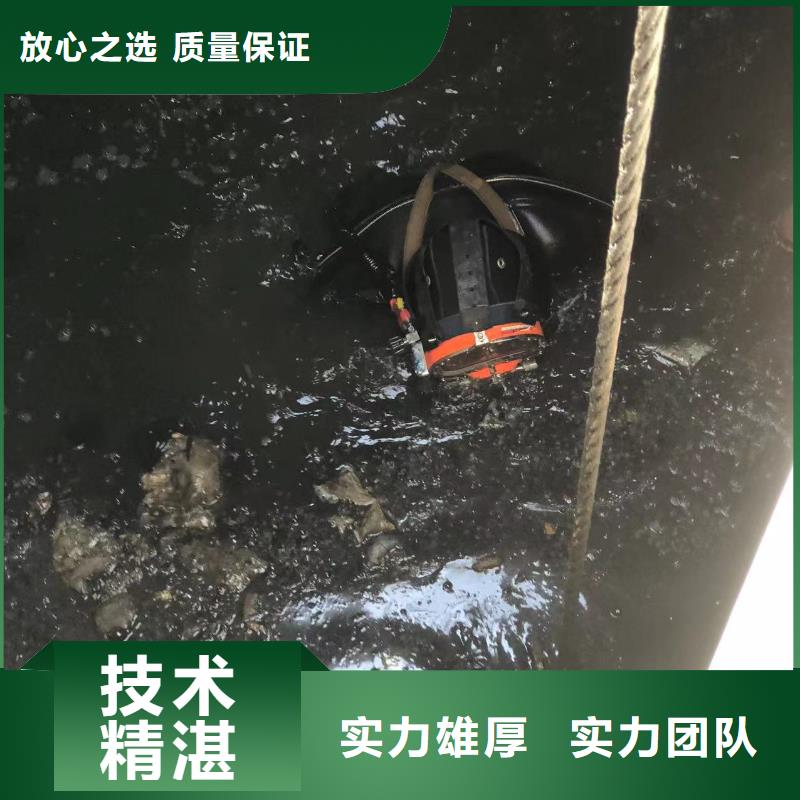水下作业-水下封堵本地各类水下施工作业实力强有保证