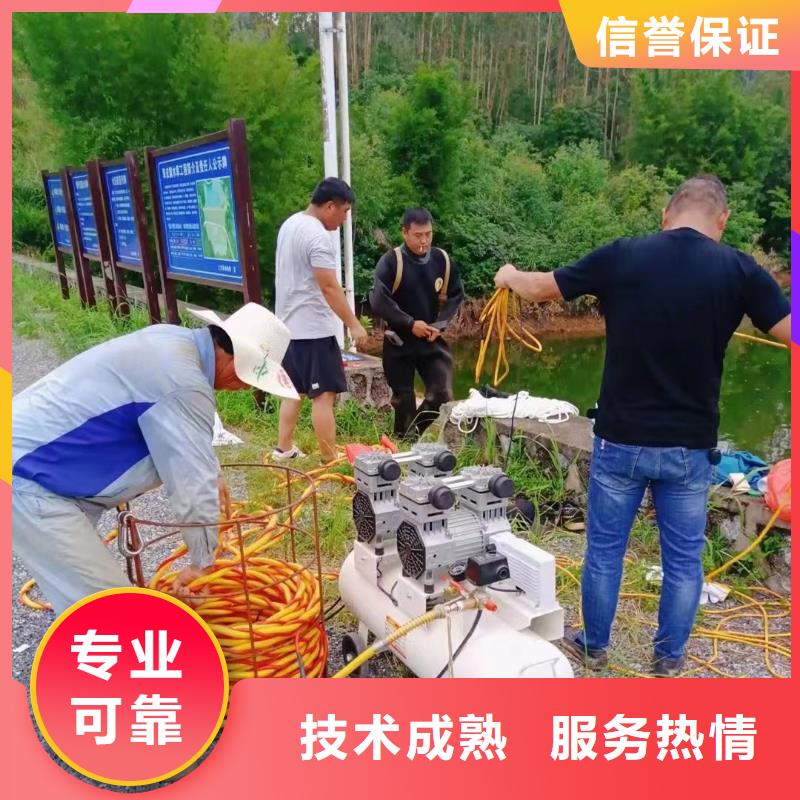 深圳市坪地街道水下切割经验丰富专业