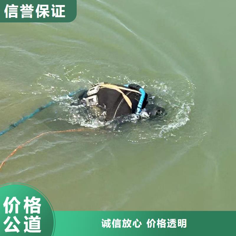 水下作业公司稳固彻底技术比较好