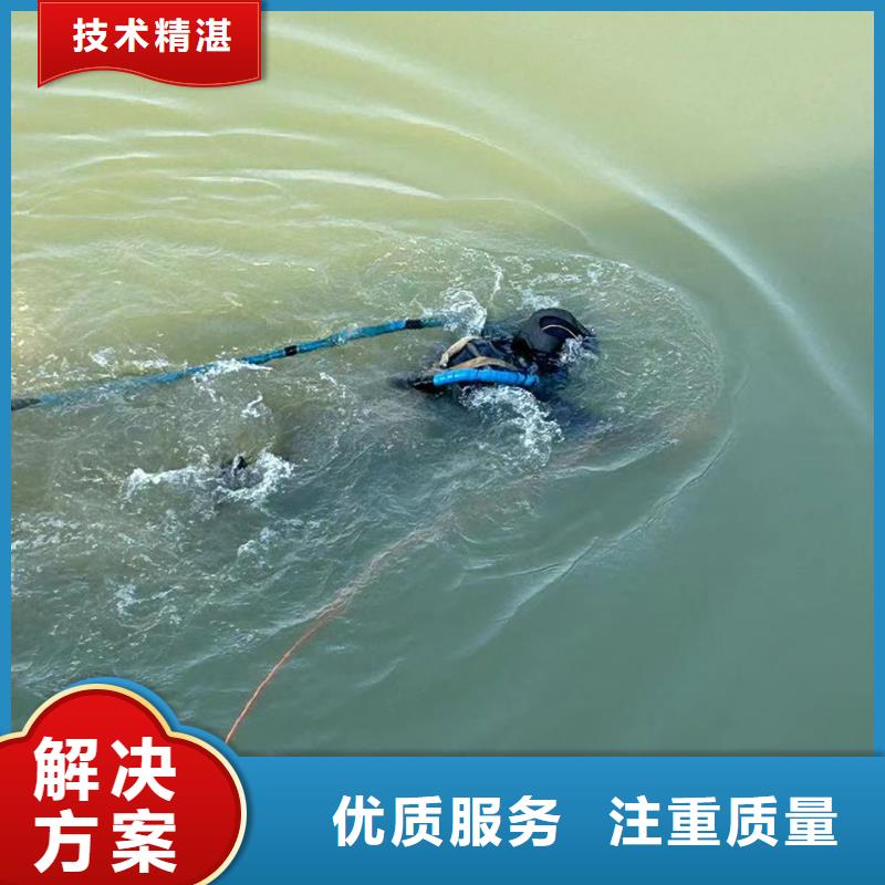 水下打捞_水下打捞水下安装-快速抵达现场同城品牌