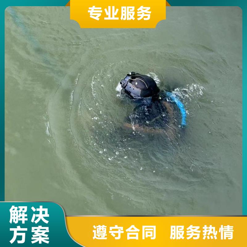 水下打捞_水下清淤专业可靠高性价比