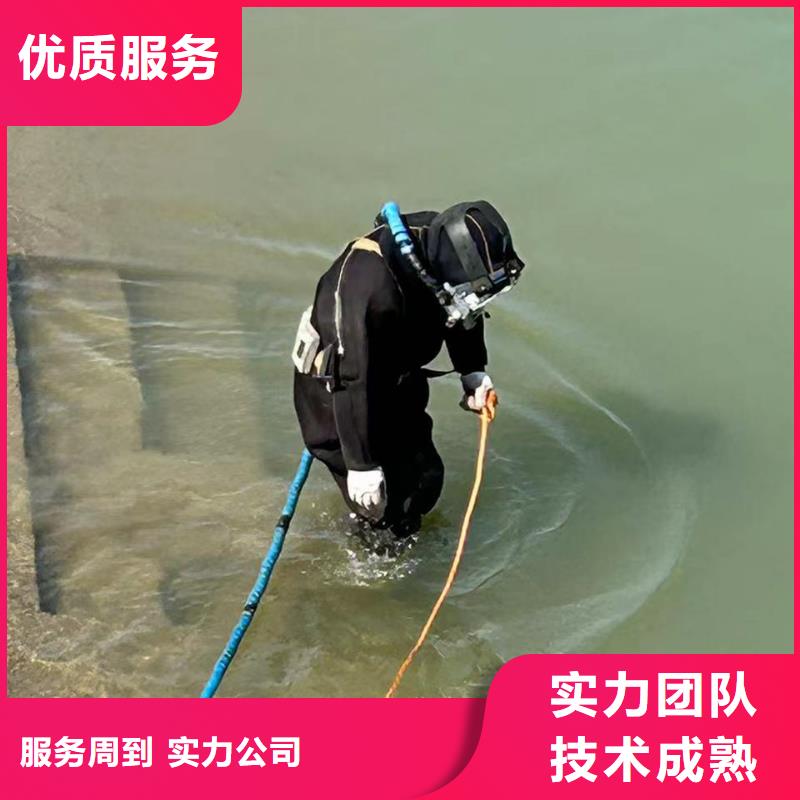 水下作业-水下探摸专业水下团队明码标价