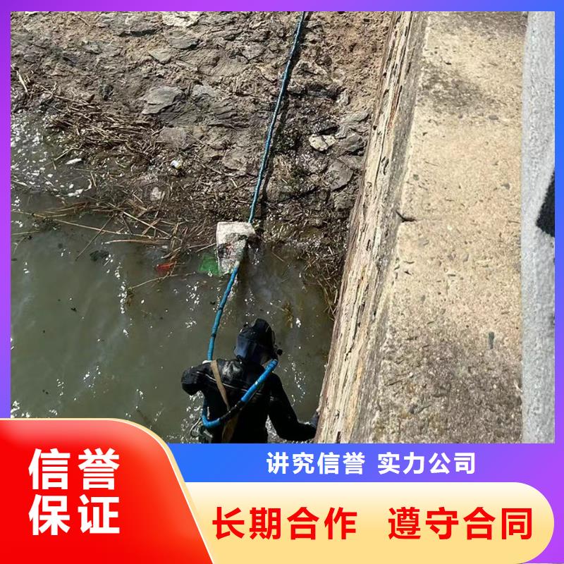 水下作业-水下加固全国承接价格公道
