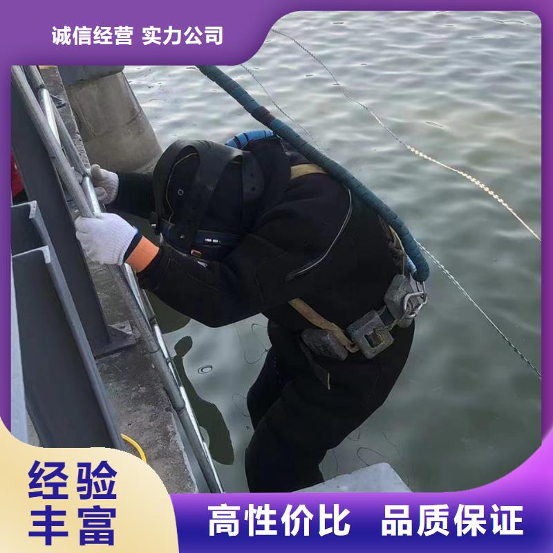 水下打捞_水下拆除本地潜水员解决方案