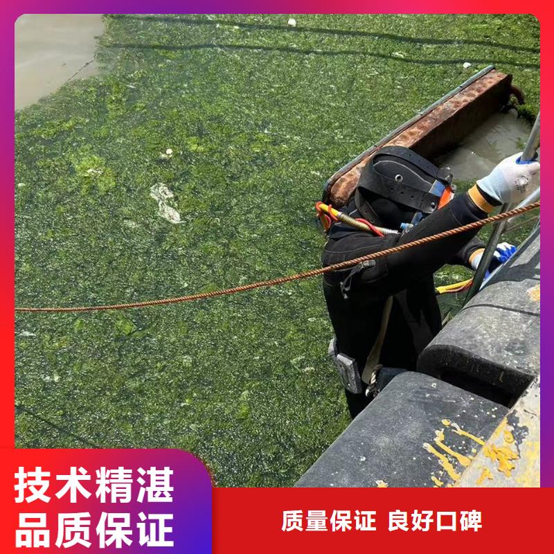 水下打捞_水下加固一个电话,随叫随到值得信赖